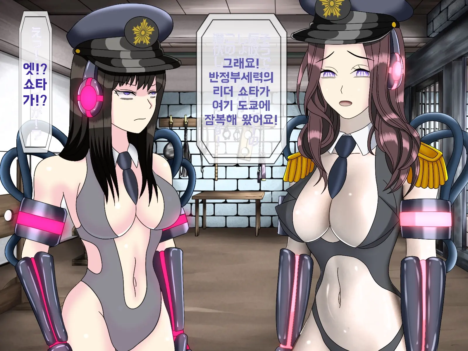 Mugen Shasei Goumon 6 | 무한사정고문 6
